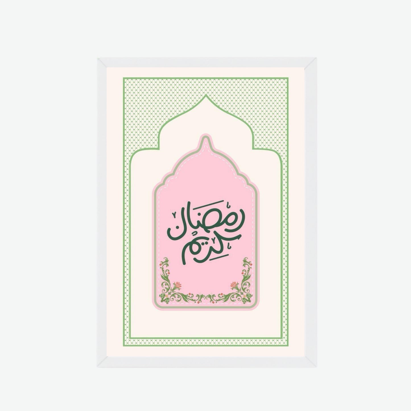 Ramadan Kareem Arch Calligraphy Frame
