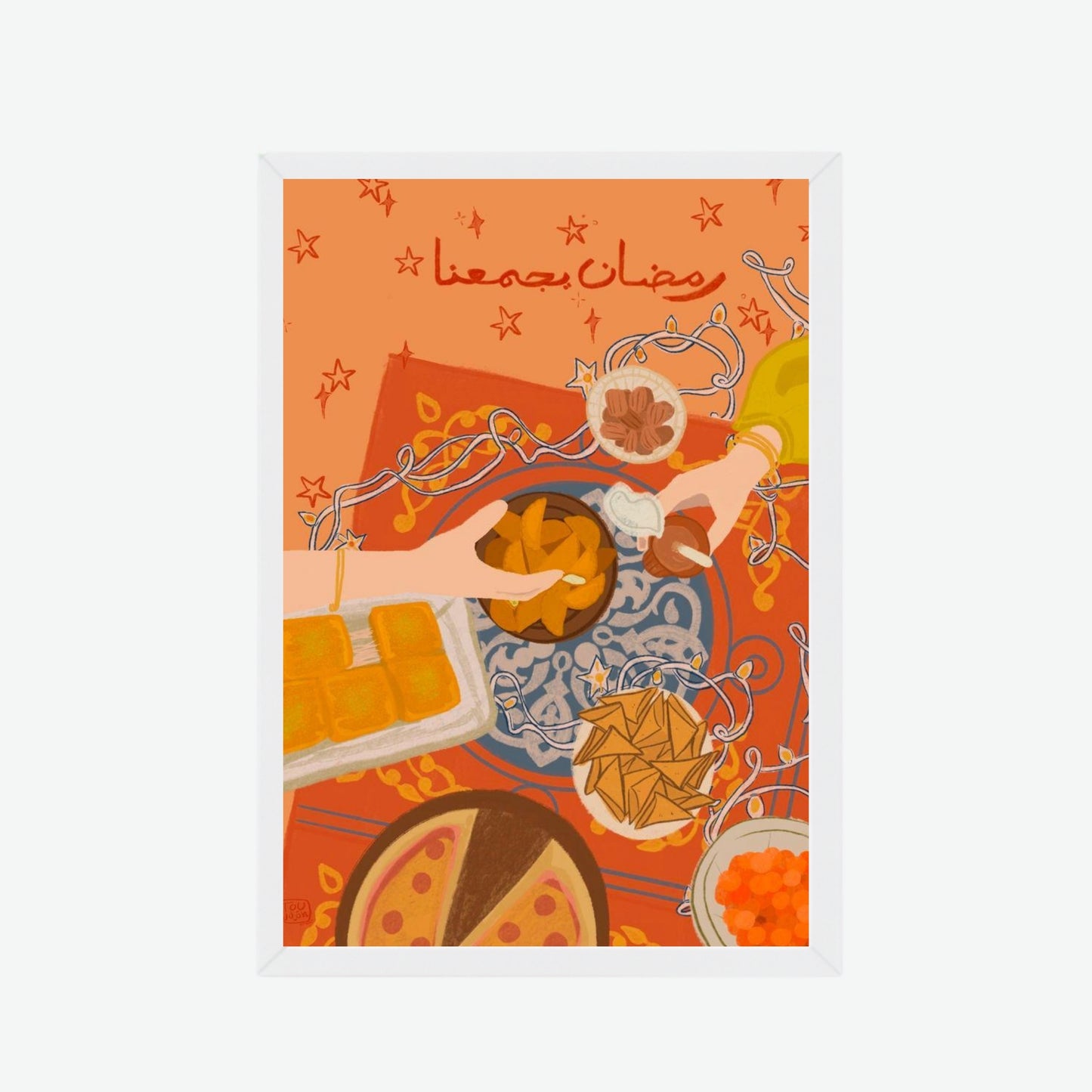 Ramadan Gathering Illustrated Frame