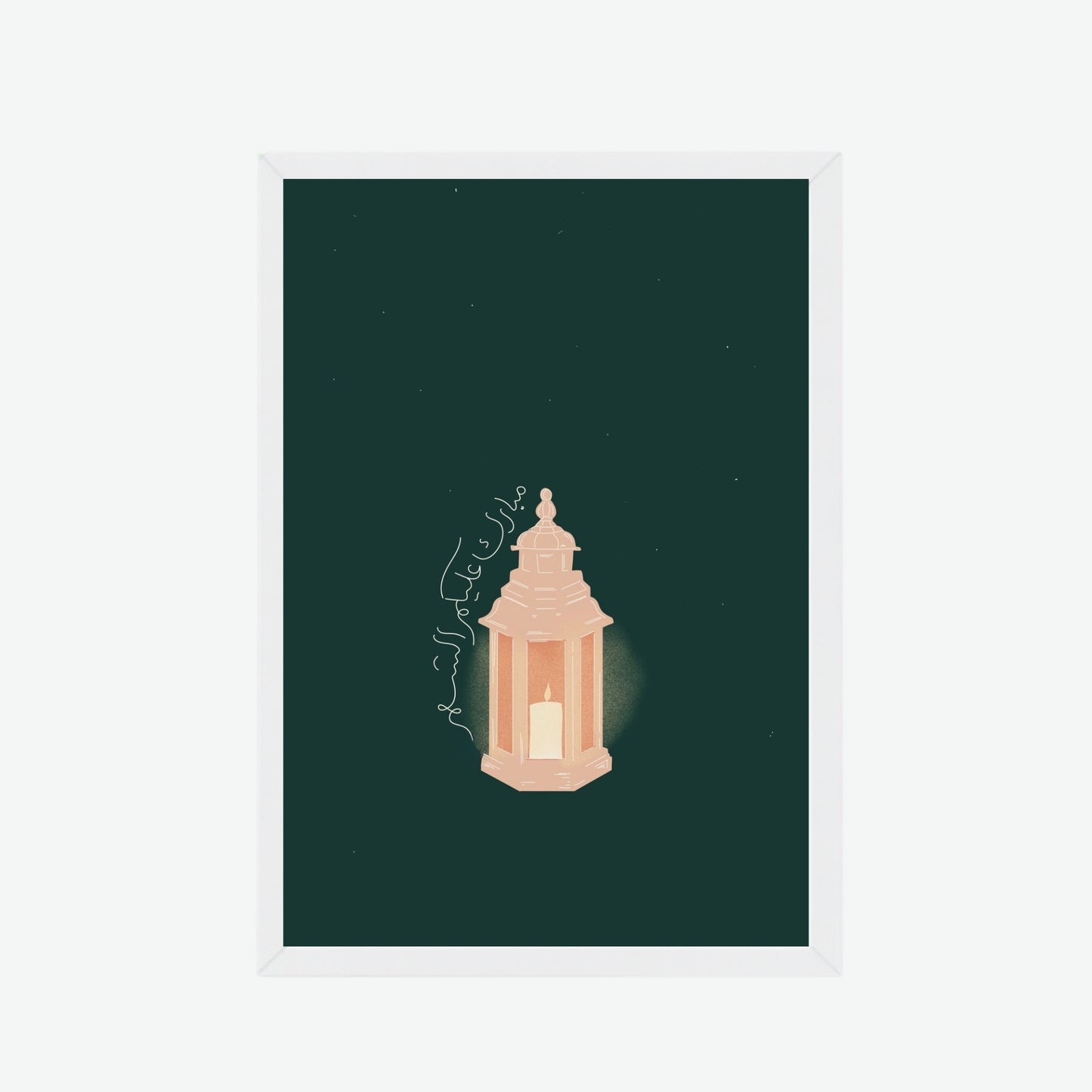 Ramadan Lantern Minimal Frame