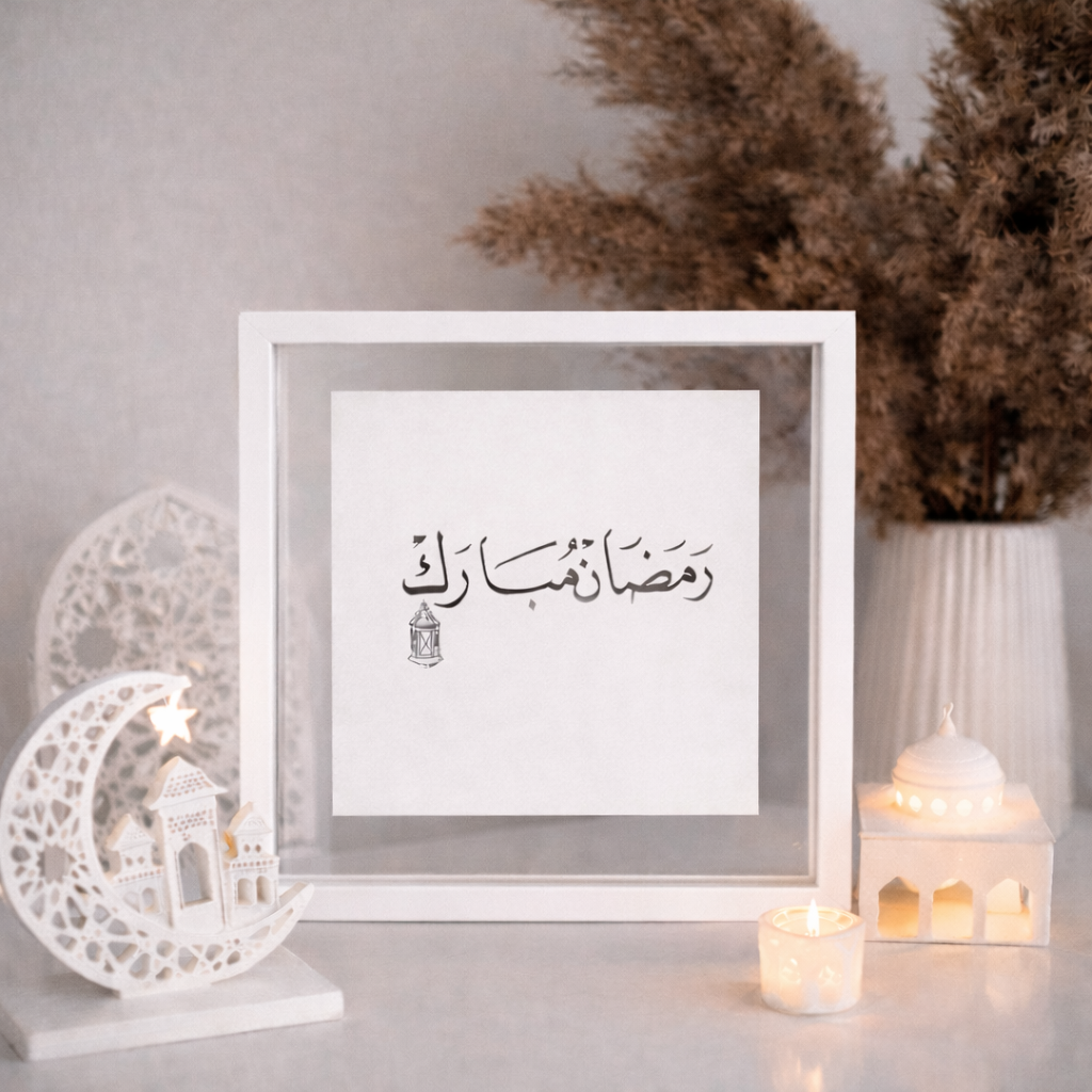 Ramadan Mubarak Double Glass