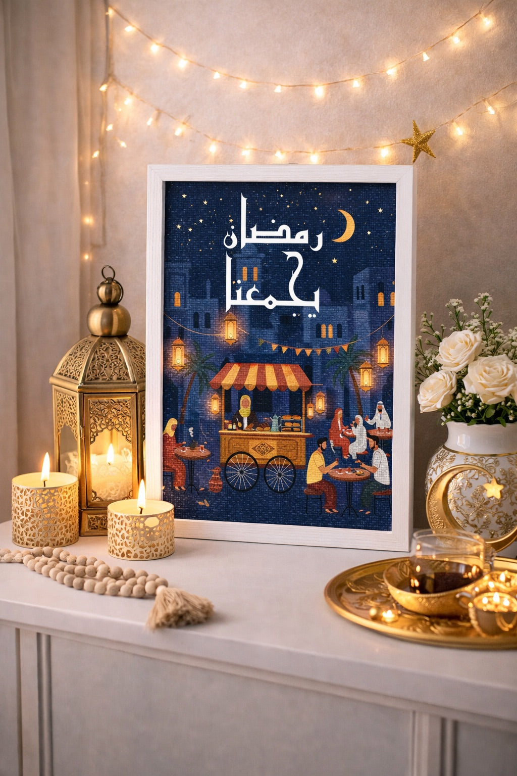 Ramadan 26'