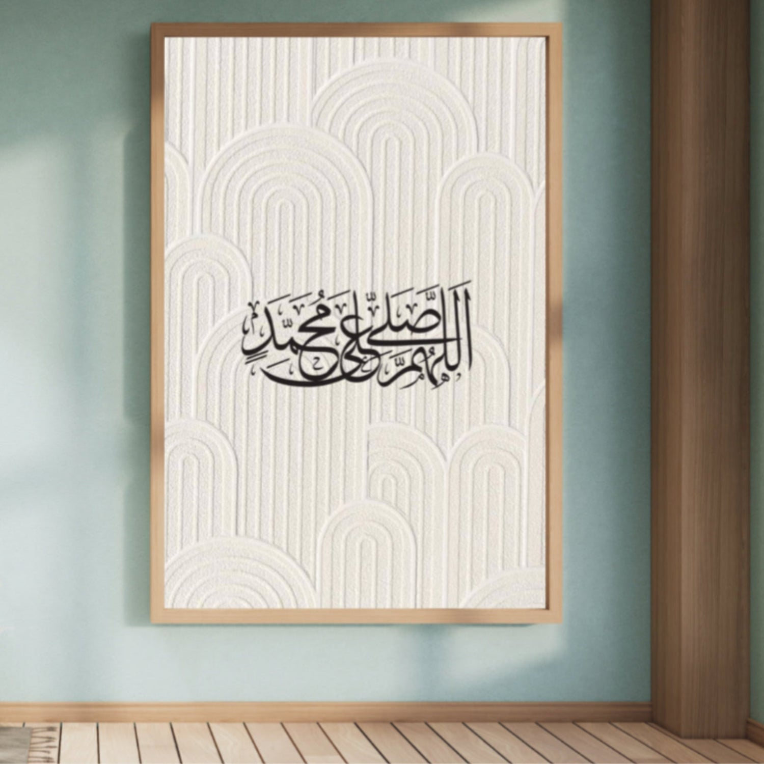 Islamic