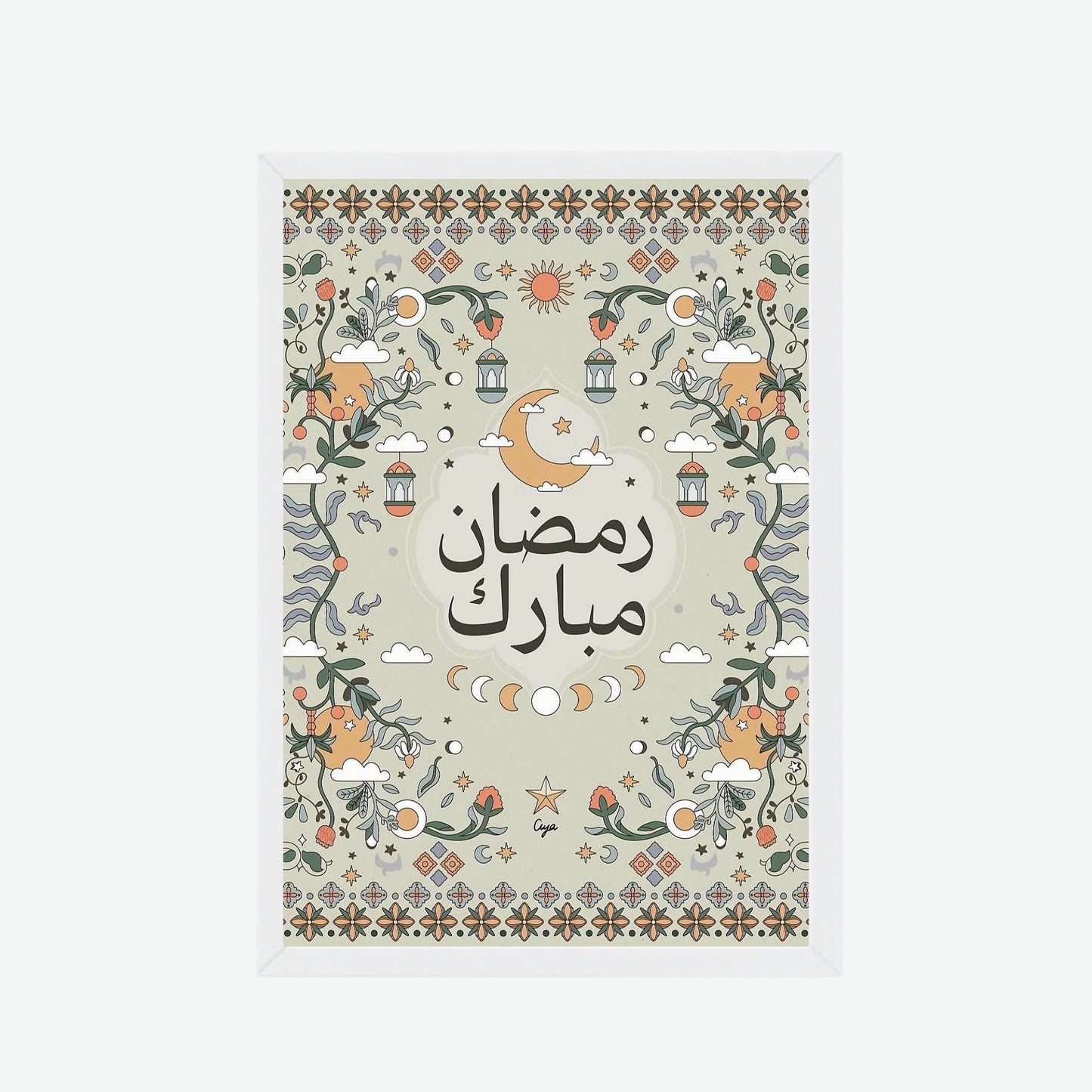 Ramadan Mubarak Pattern Frame