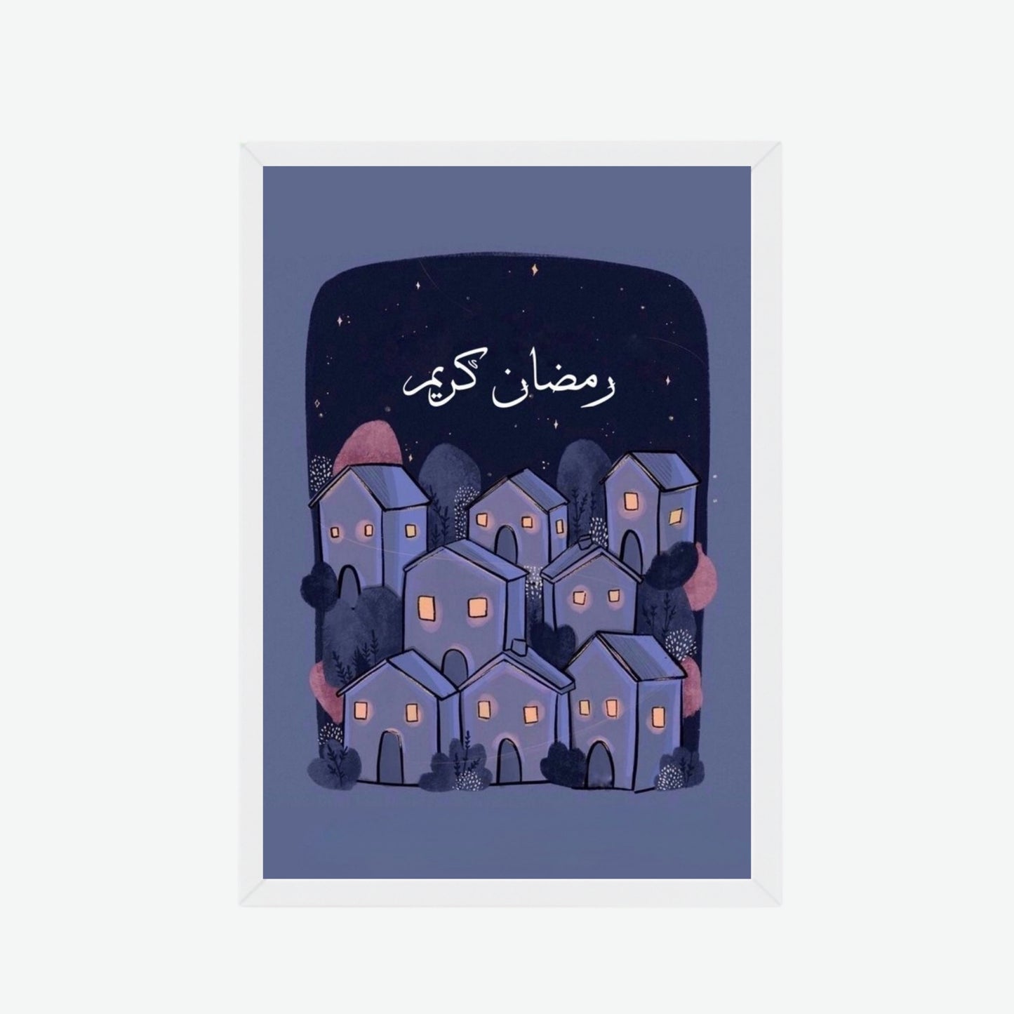 Ramadan Kareem Neighborhood Frame