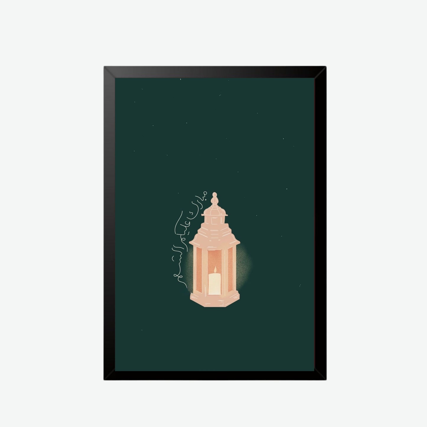 Ramadan Lantern Minimal Frame
