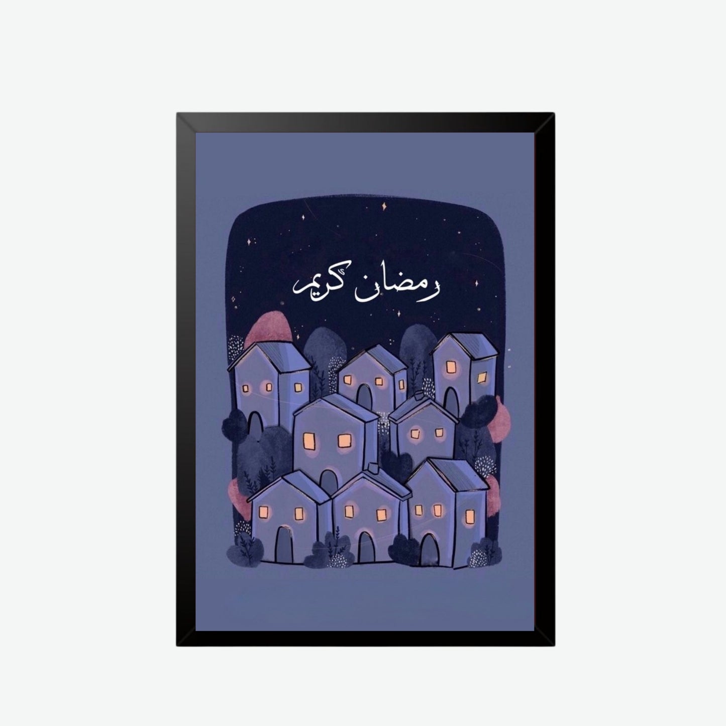 Ramadan Kareem Neighborhood Frame