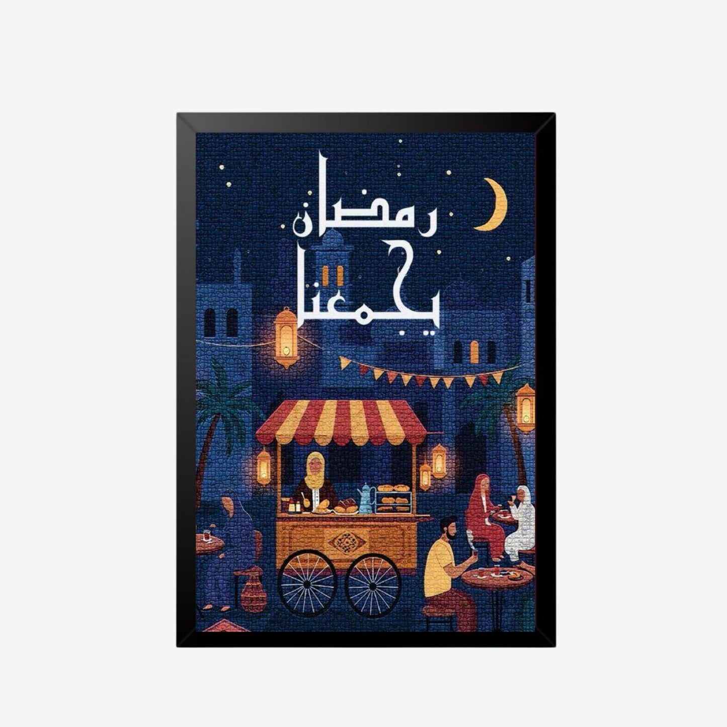 Ramadan Nights Street Scene Frame