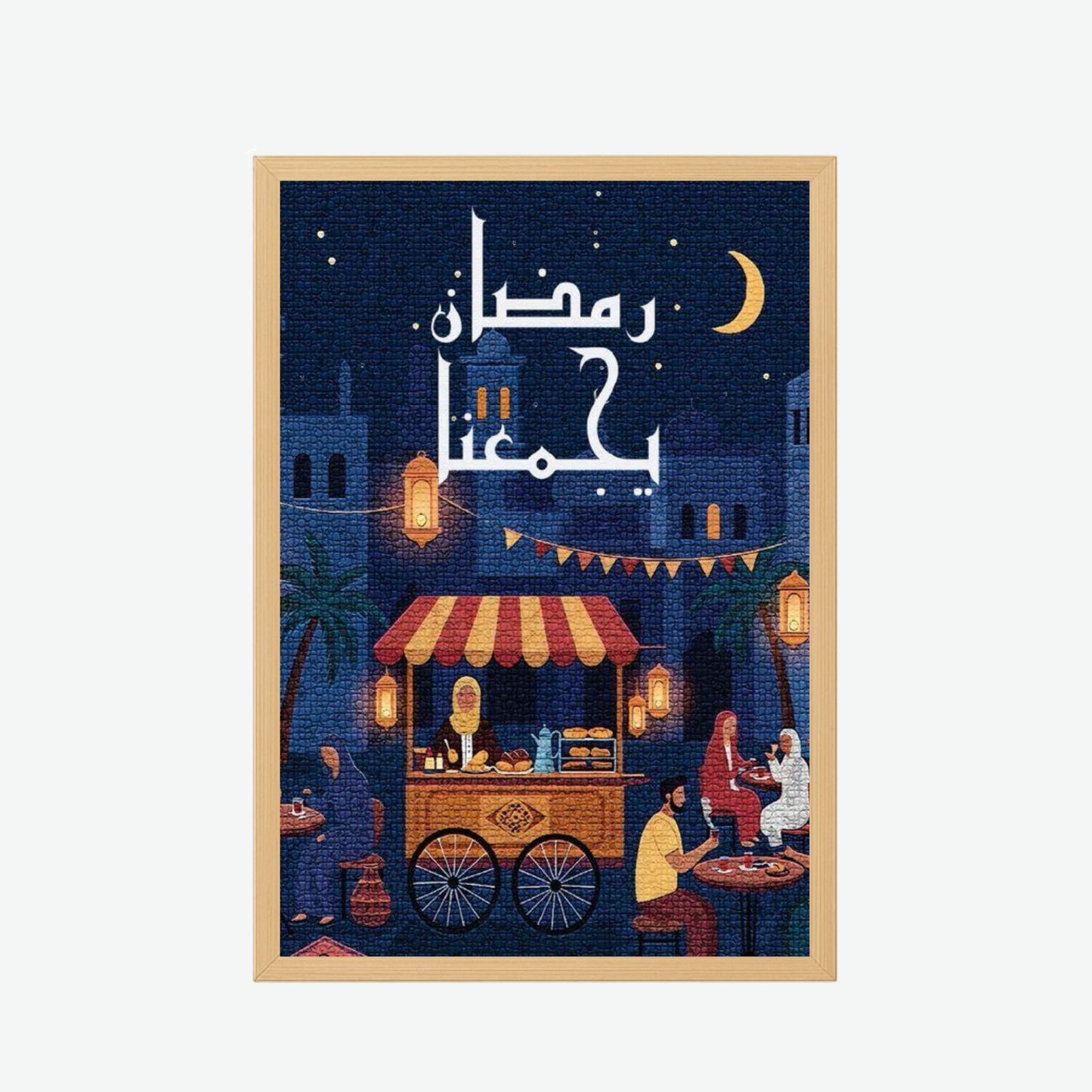 Ramadan Nights Street Scene Frame