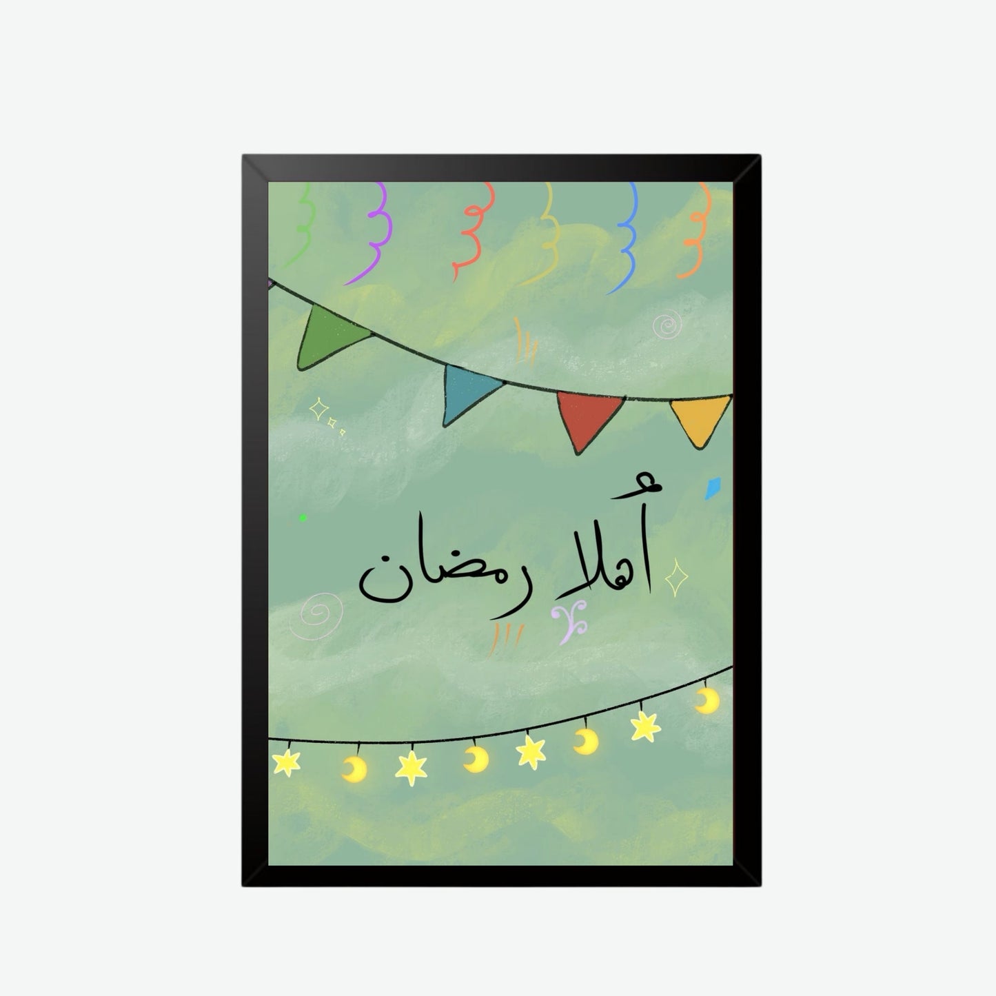 Ahlan Ramadan Calligraphy Frame