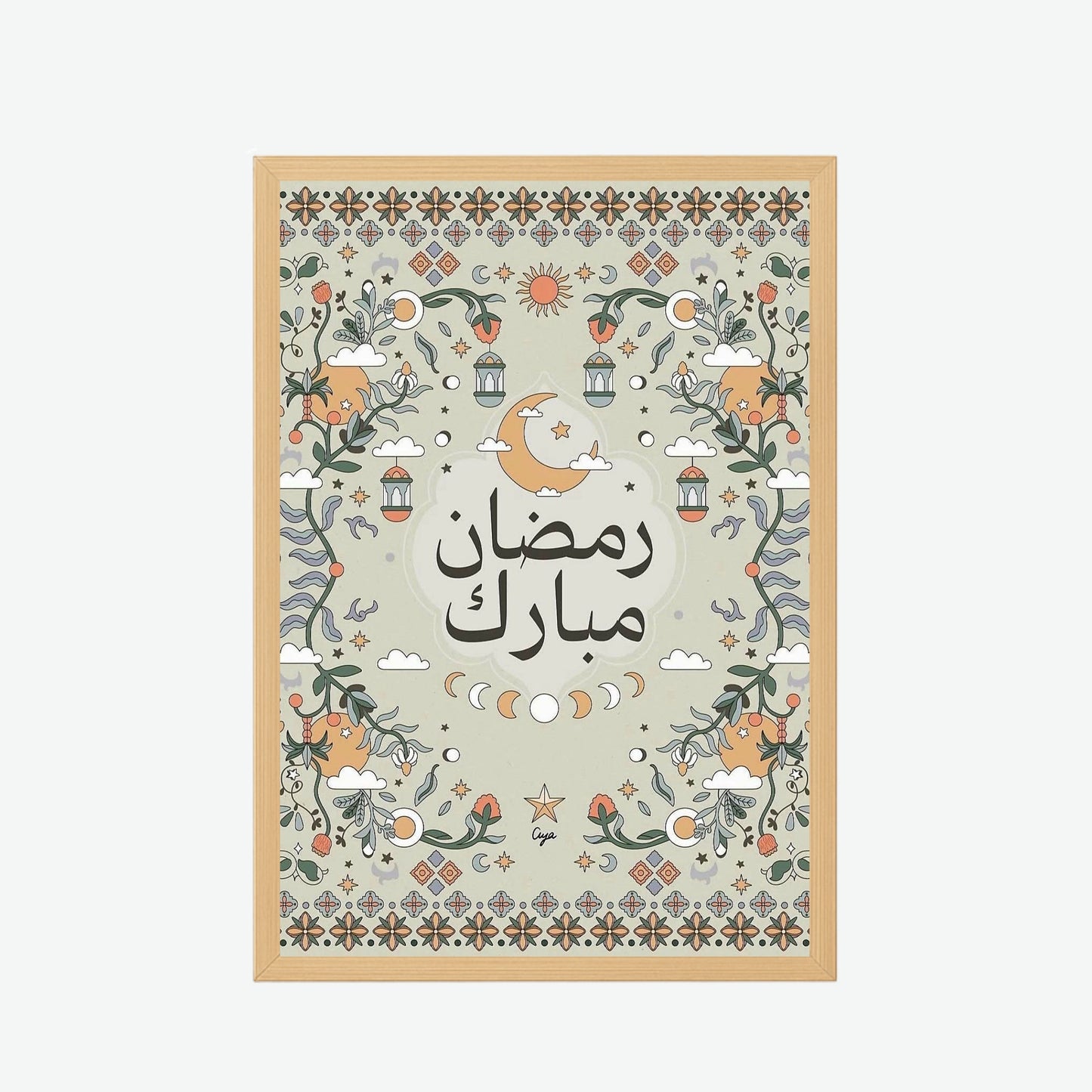 Ramadan Mubarak Pattern Frame