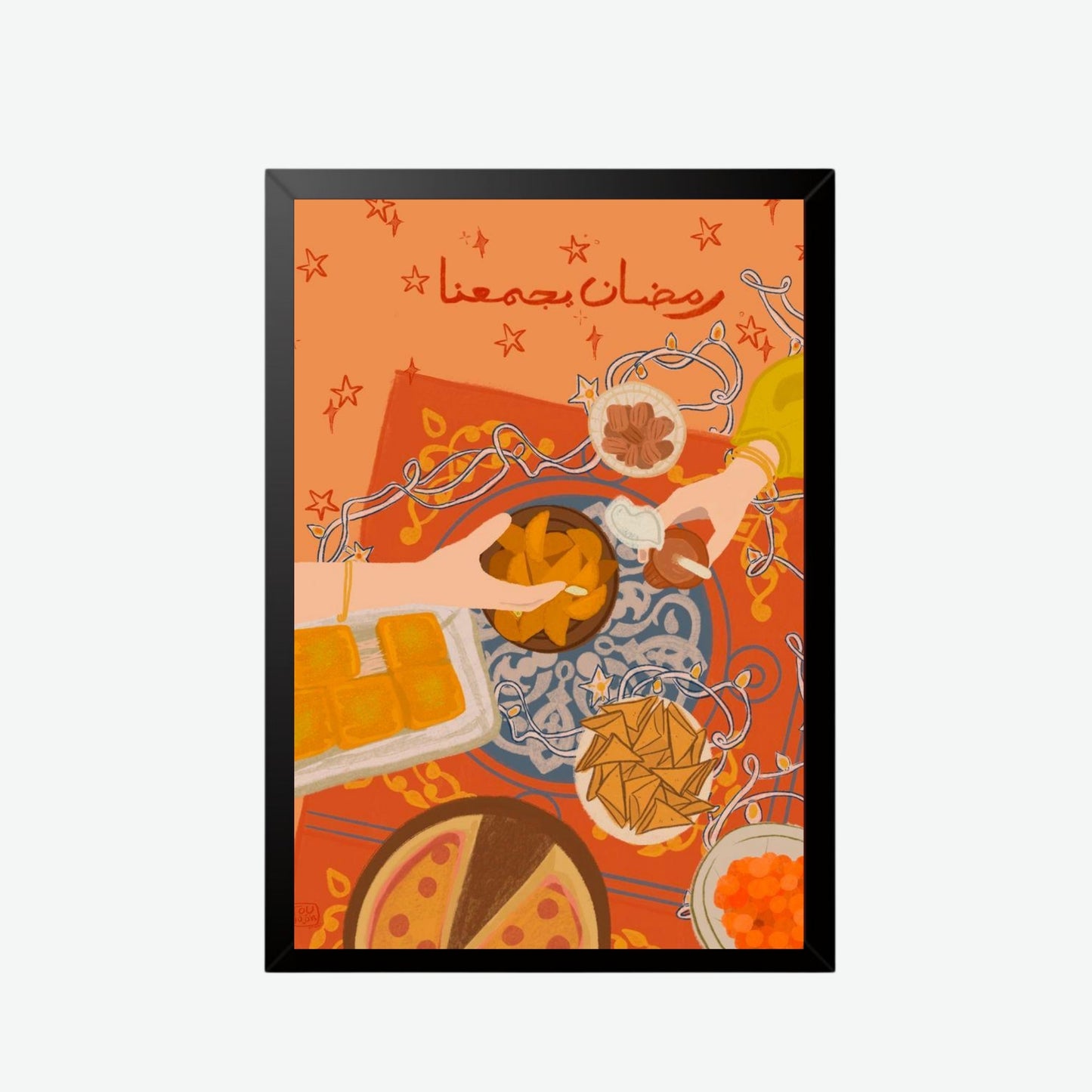 Ramadan Gathering Illustrated Frame
