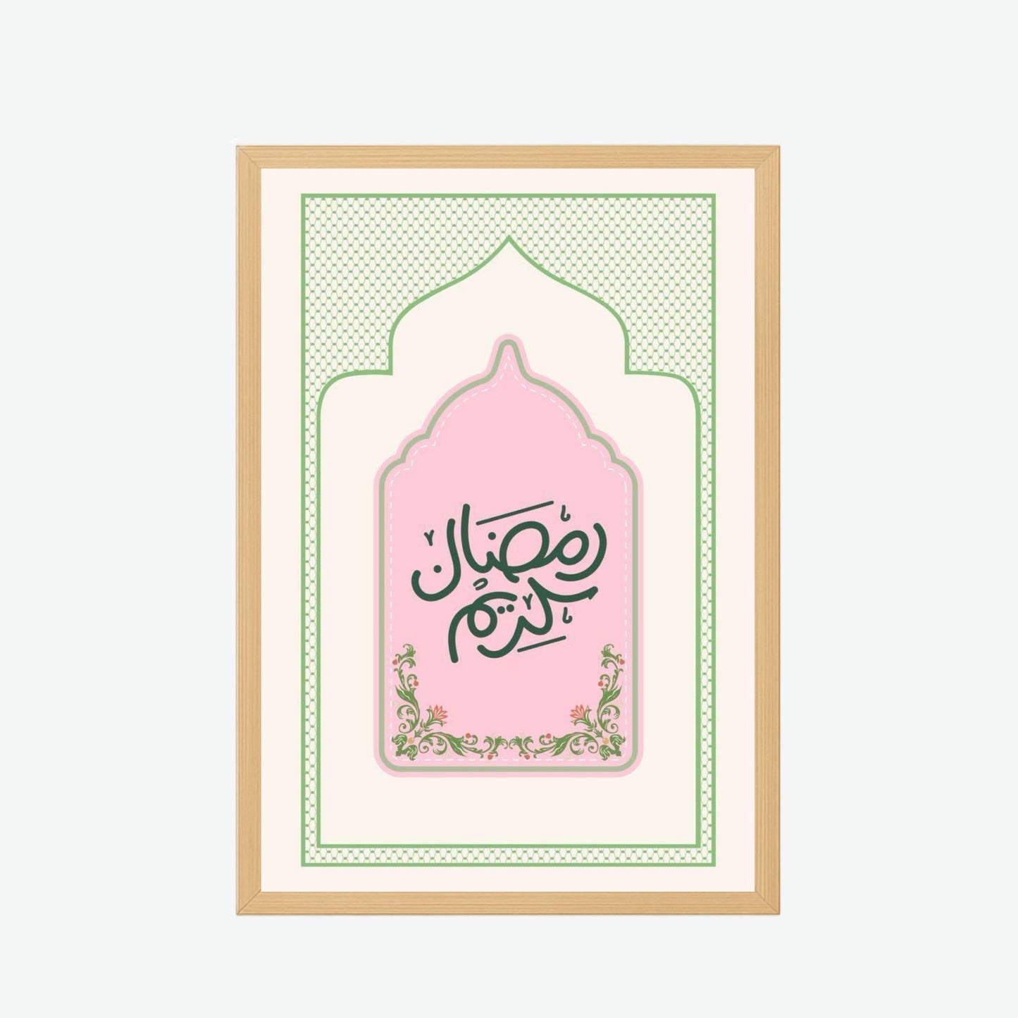 Ramadan Kareem Arch Calligraphy Frame