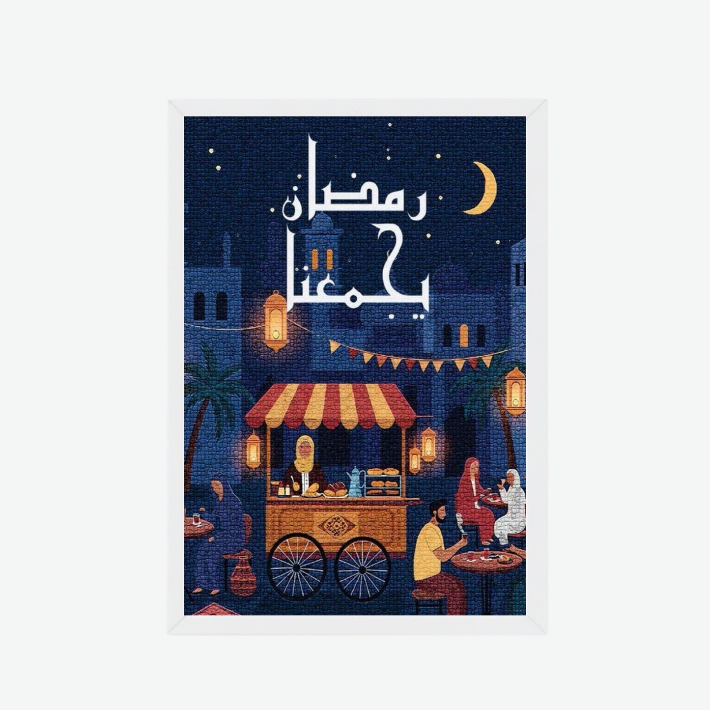 Ramadan Nights Street Scene Frame