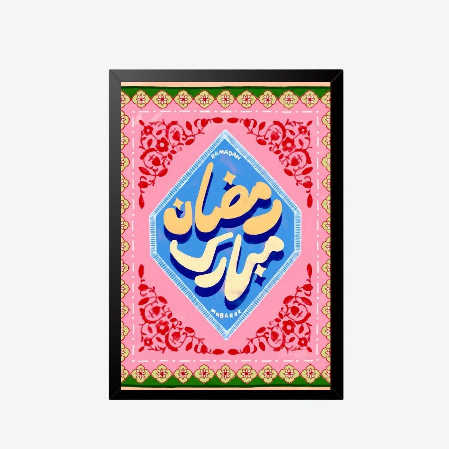 Ramadan Kareem Colorful Calligraphy Frame