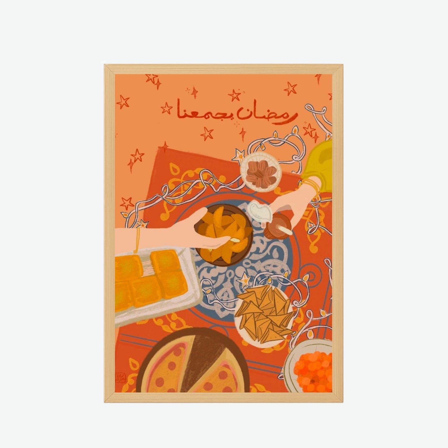 Ramadan Gathering Illustrated Frame