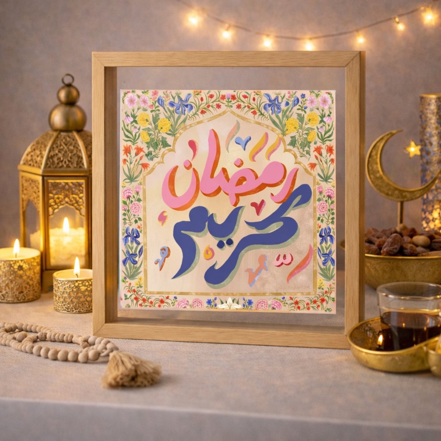 Ramadan Kareem Floral Double Glass Frame