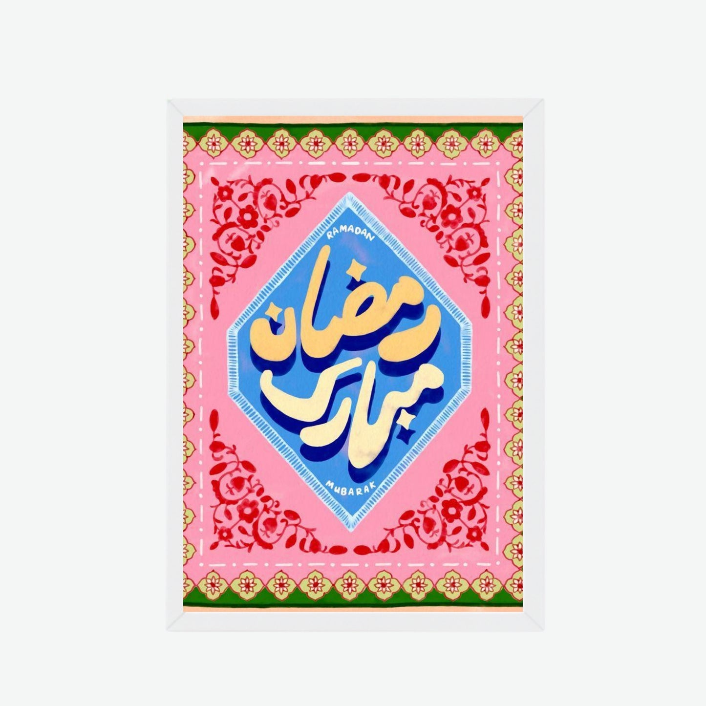 Ramadan Kareem Colorful Calligraphy Frame