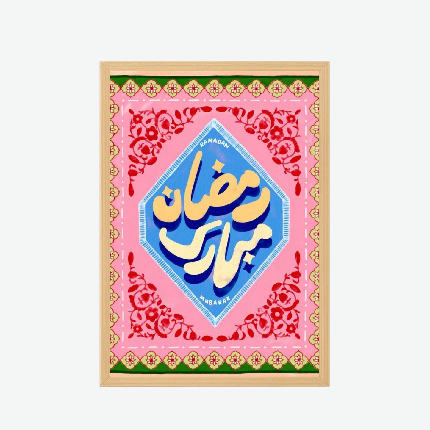 Ramadan Kareem Colorful Calligraphy Frame