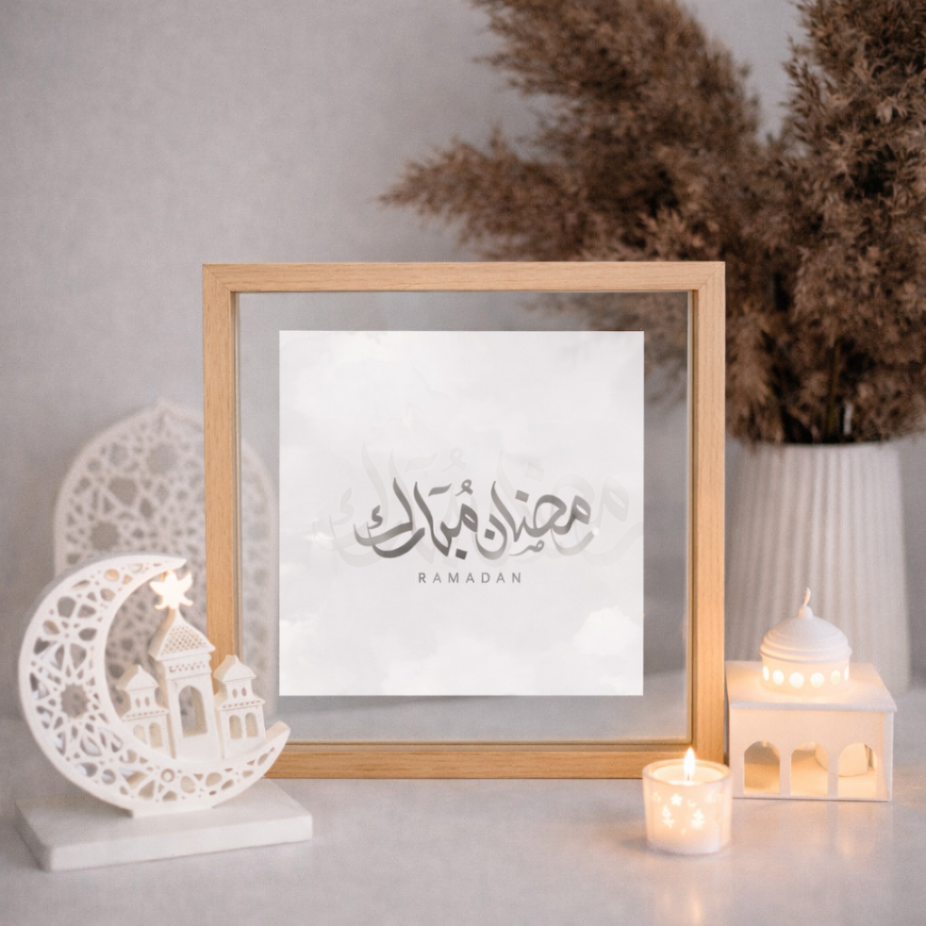Ramadan Calligraphy Double Glass Frame