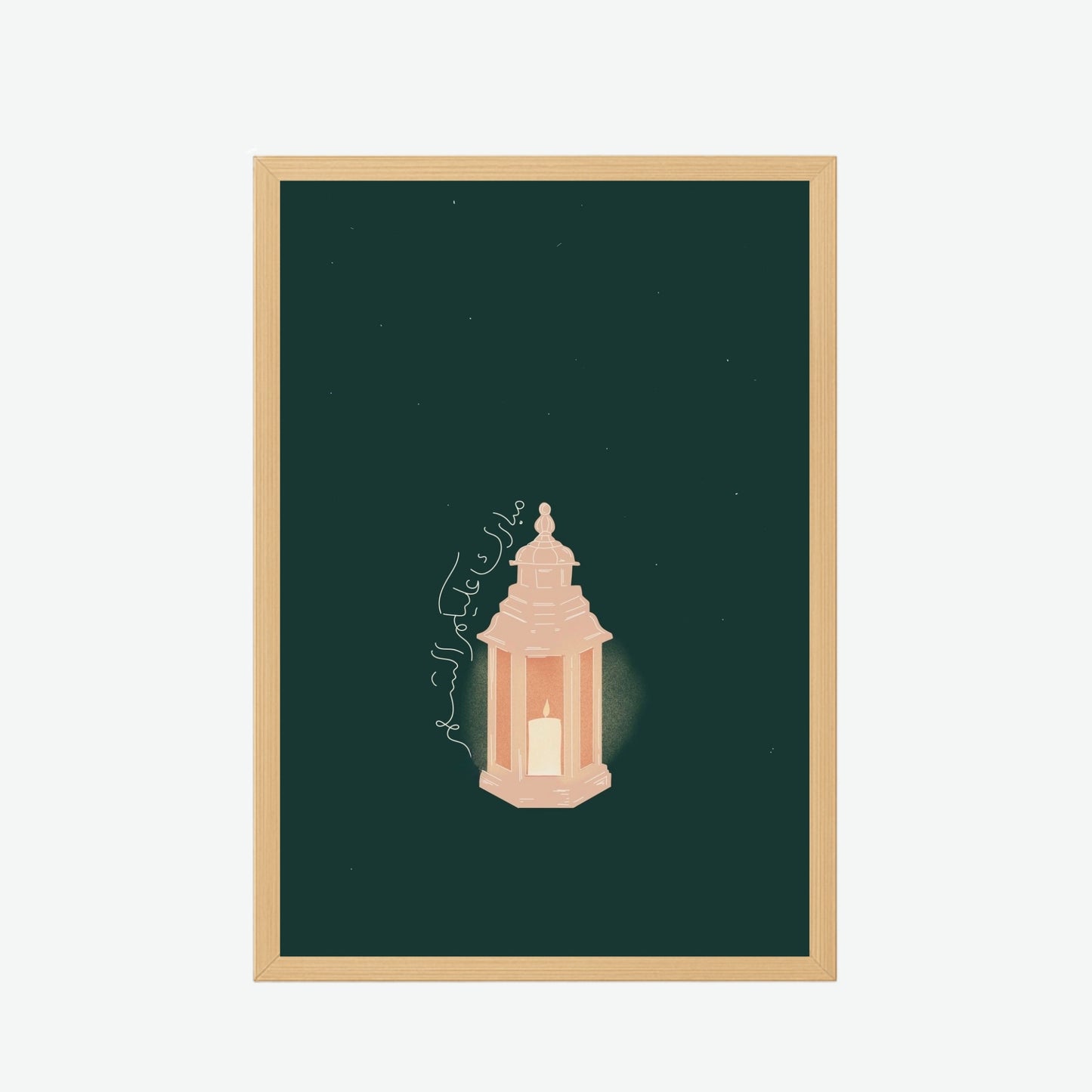 Ramadan Lantern Minimal Frame