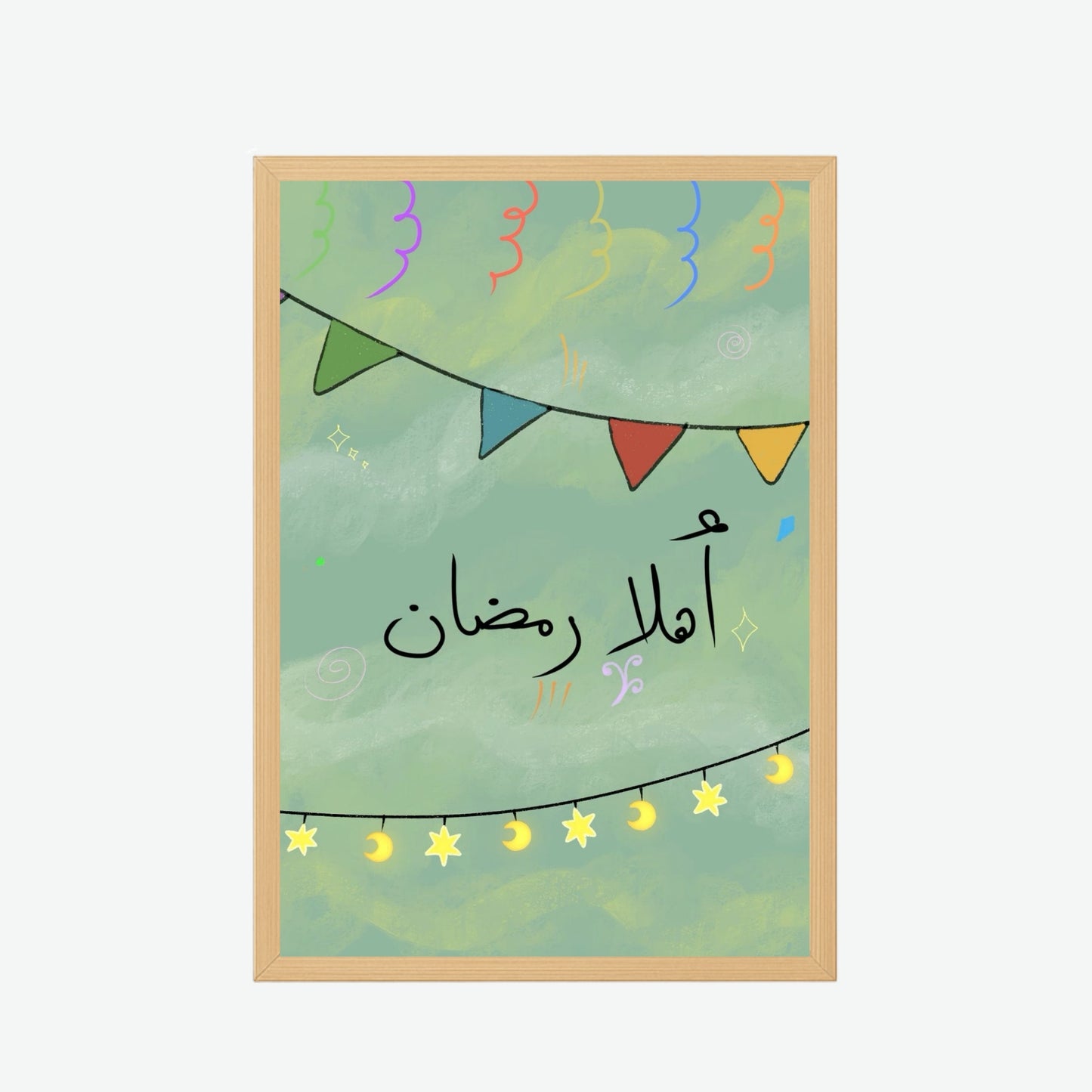Ahlan Ramadan Calligraphy Frame