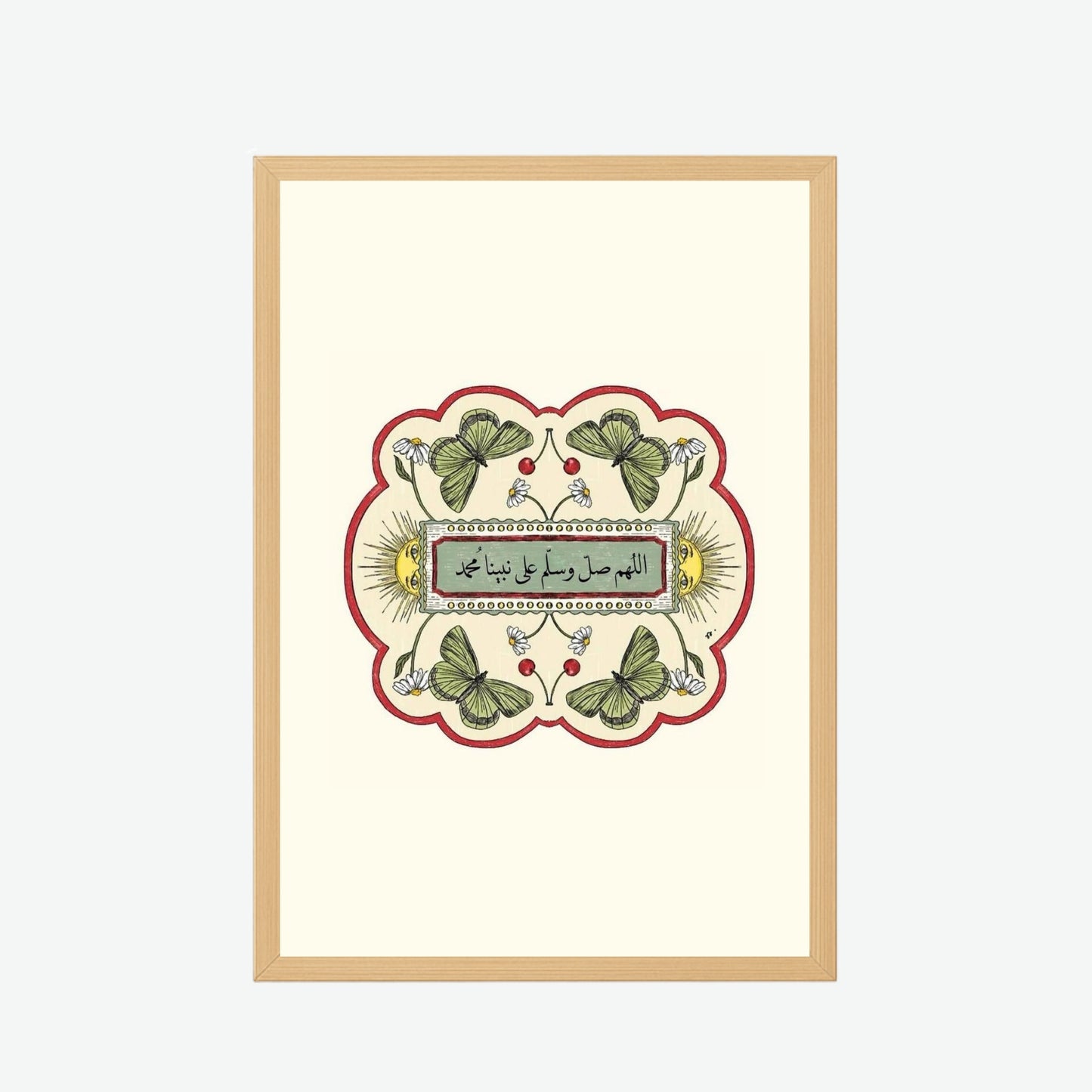 Islamic Butterfly Wall Frame