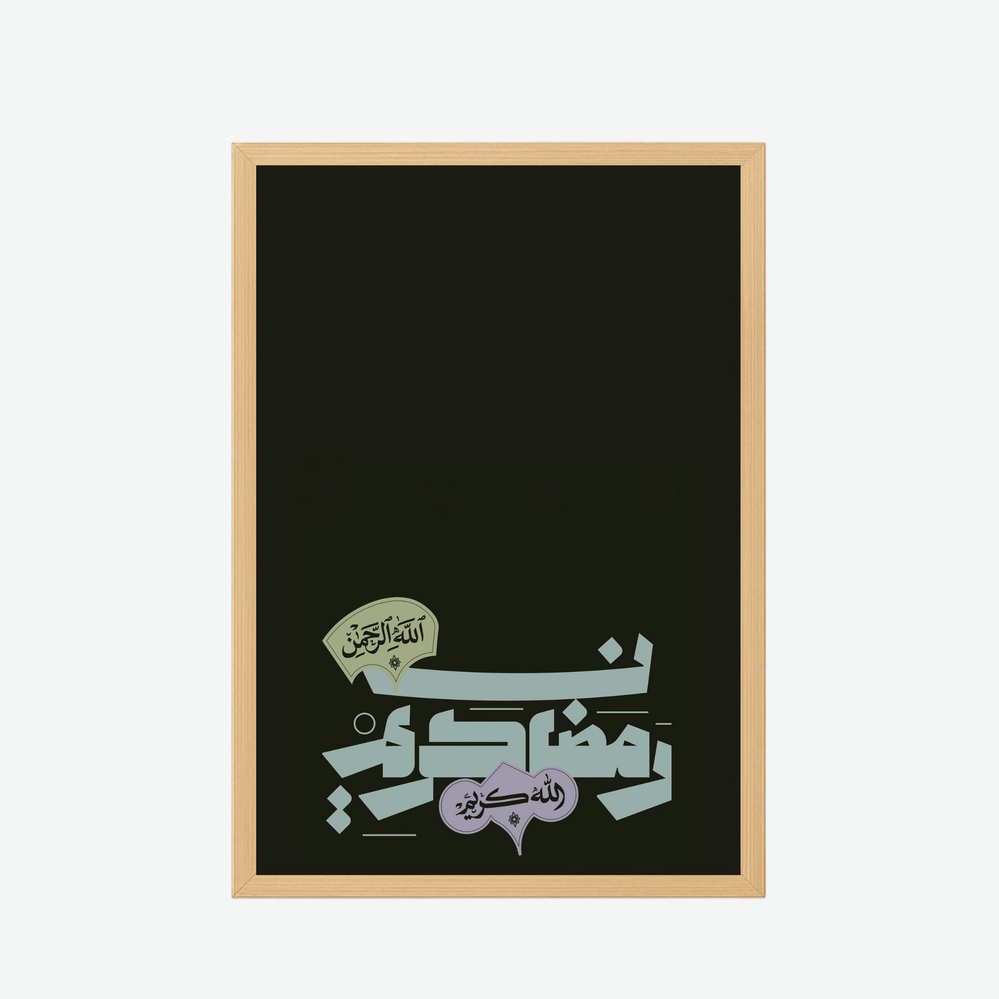 Ramadan Typography Black Frame