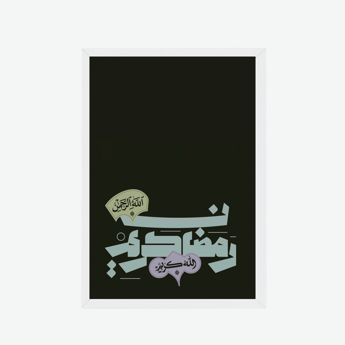 Ramadan Typography Black Frame