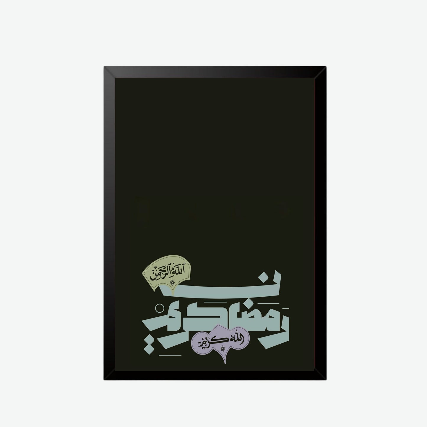 Ramadan Typography Black Frame