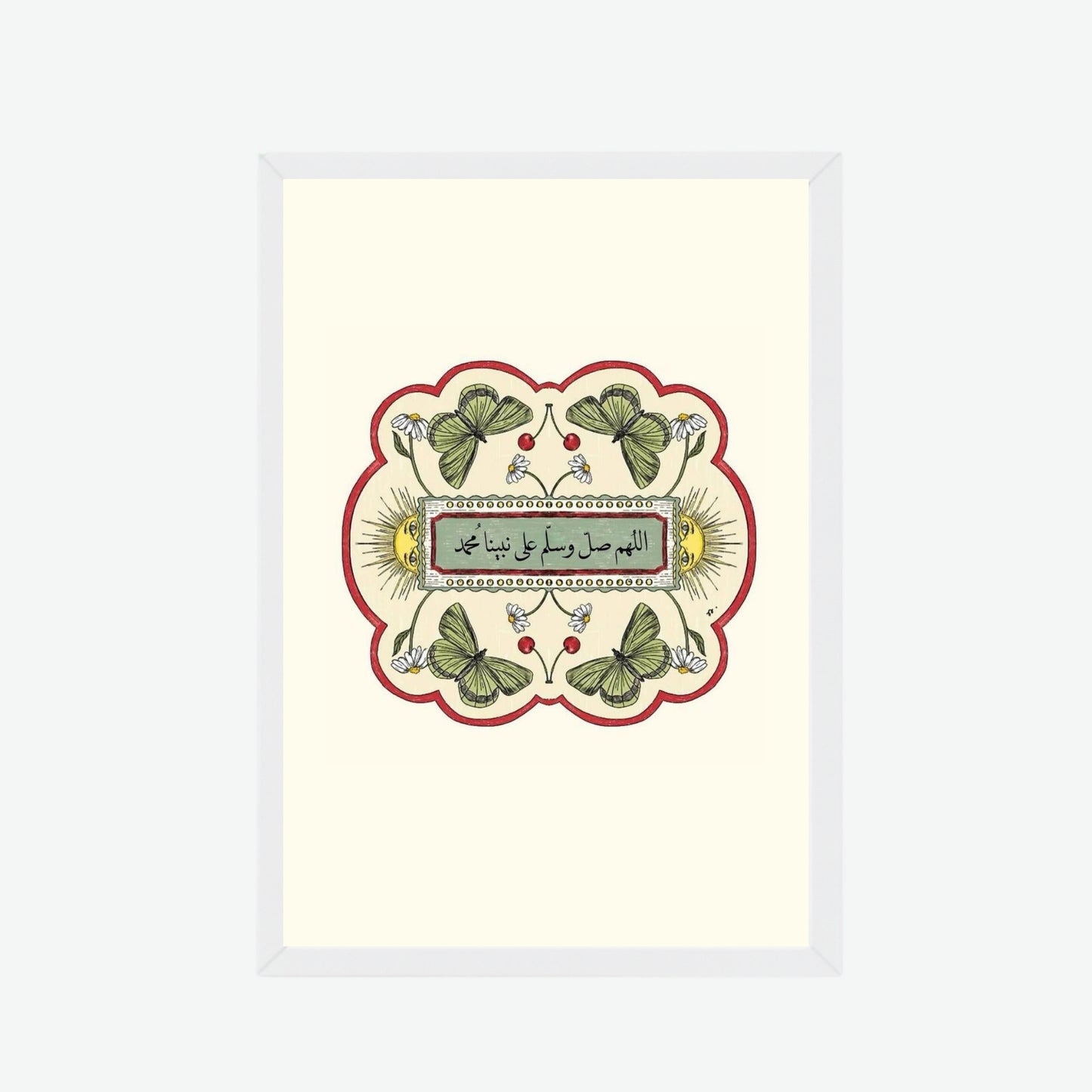 Islamic Butterfly Wall Frame