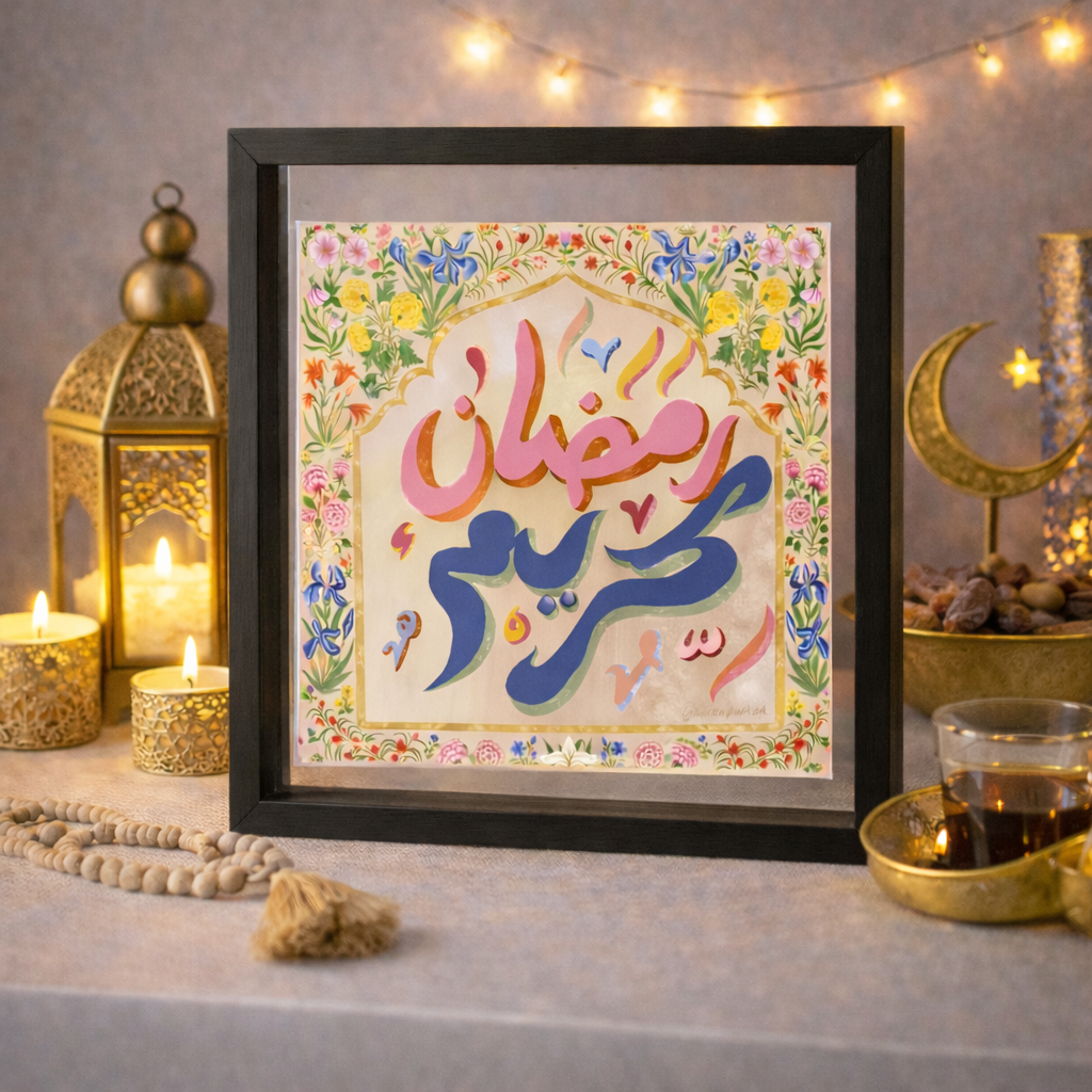 Ramadan Kareem Floral Double Glass Frame